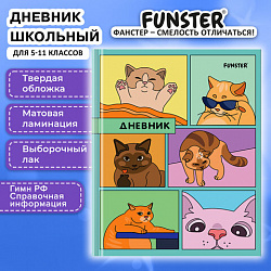 Дневник 5-11 класс 48 л., твердый, FUNSTER (ФАНСТЕР), выборочный лак, с подсказом, "Мемные коты", 107617