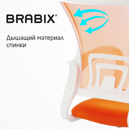 Кресло BRABIX "Fly MG-396W", с подлокотниками, пластик белый, сетка, оранжевое, 532401, MG-396W_532401