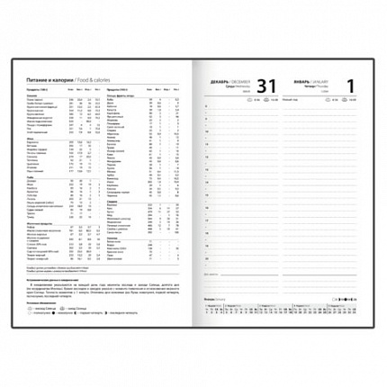 Ежедневник датированный 2026 145х215 мм, А5, STAFF, ламинированная обложка, "Green Marble", 117315