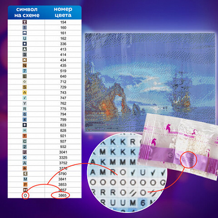 Картина стразами (алмазная мозаика), 30х40 см, ОСТРОВ СОКРОВИЩ "Лунная ночь", без подрамника, 663856