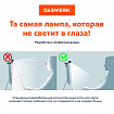 Бестеневая лампа / светильник для монитора, ноутбука многорежимная, LED, 5 Вт, черный, DASWERK (ДАСВЕРК), 238330