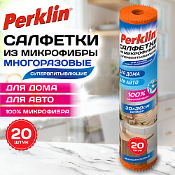 Салфетки для уборки и авто из МИКРОФИБРЫ СУПЕРВПИТЫВАЮЩИЕ 20 штук, 30 х 30 см, 200 г/м2, ОРАНЖЕВЫЕ, PERKLIN, 703016