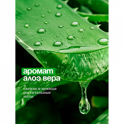 Мыло-крем жидкое гипоаллергенное 1 л, GRASS MILANA "Алоэ Вера", дозатор, 126601
