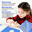 Настольное покрытие ЮНЛАНДИЯ для труда и творческих занятий, ПВХ, "Большие колеса", 50х70 см, 662458