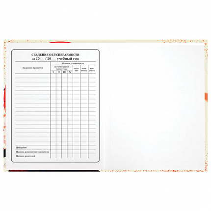 Дневник 1-4 класс 48 л., твердый, ЮНЛАНДИЯ, глянцевая ламинация, с подсказом, "Самурай", 107145