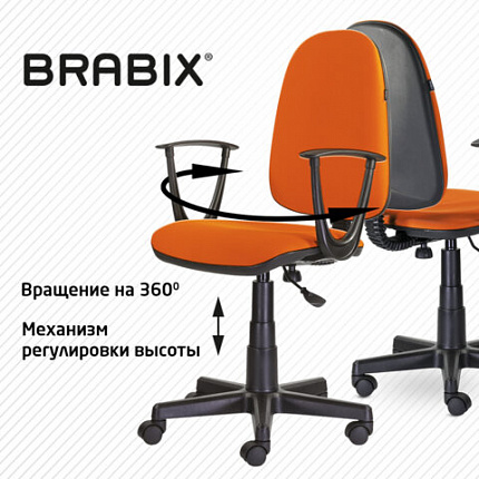 Кресло BRABIX "Prestige Start MG-312", эргономичная спинка, ткань, оранжевое, 531922