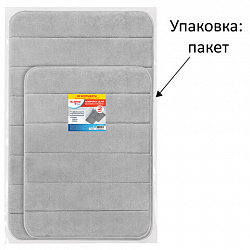 Комплект ковриков MEMORY EFFECT для ванной 50х80 см и туалета 40х60 см светло-серый LAIMA HOME, 608446