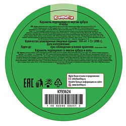 Карамель ВЗРЫВ МОЗГА ассорти 2 вкуса (кола, арбуз), 3 г, КОНФИТОЙ, КТ93624