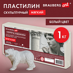 Пластилин скульптурный МЯГКИЙ БЕЛЫЙ "Секреты художника", 1 кг, BRAUBERG ART, 107496