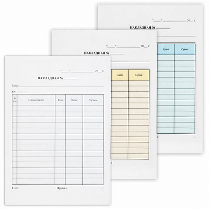 Накладная 3-слойная самокопирующаяся, А5 151х208 мм, КОМПЛЕКТ 5 книжек по 50 шт., STAFF, 130286