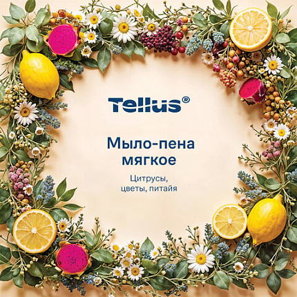 Картридж с жидким мылом-пеной одноразовый Tellus/TORK (Система S4) Advanced, мягкое, 1 л, 520511