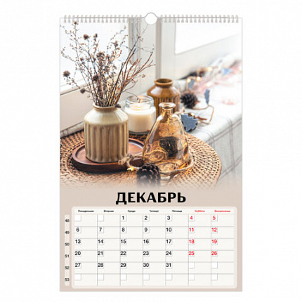 Календарь на гребне с ригелем 2027г, BRAUBERG, 12 листов, 30,0х45,0 см, "Бохо", 118376