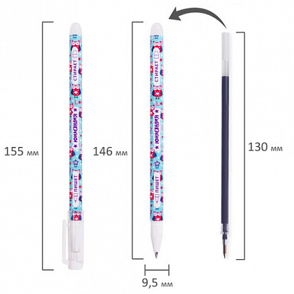 Ручка стираемая гелевая ЮНЛАНДИЯ "Совята", СИНЯЯ, корпус ассорти, узел 0,5 мм, линия письма 0,35 мм, 143658