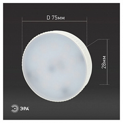 Лампа светодиодная ЭРА STD, 12 (110) Вт, цоколь GX53, таблетка, холодный белый свет, 35000 ч., LED GX-12W-860-GX53, Б0048020