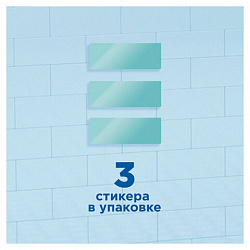Освежитель/очиститель для унитаза/писсуара 3 шт., ТУАЛЕТНЫЙ УТЕНОК "Антиналет", стикер чистоты, 359000