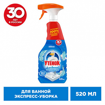 Средство для чистки сантехники 520 мл, УТЕНОК "Экспресс-уборка", распылитель, 865016