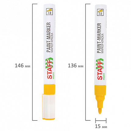 Маркер-краска лаковый (paint marker) 2-4 мм, ЖЕЛТЫЙ, НИТРО-ОСНОВА, STAFF PROFIT, для любых поверхностей, 152583