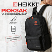 Рюкзак HEIKKI ENERGETIC (ХЕЙКИ) универсальный, эргономичный, "Mask", черный, 43х30х16 см, 272533