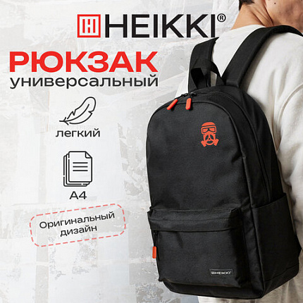Рюкзак HEIKKI ENERGETIC (ХЕЙКИ) универсальный, эргономичный, "Mask", черный, 43х30х16 см, 272533