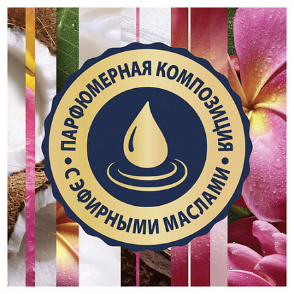 Освежитель воздуха аэрозольный 300 мл, GLADE "Кокосовый Бали", 864981
