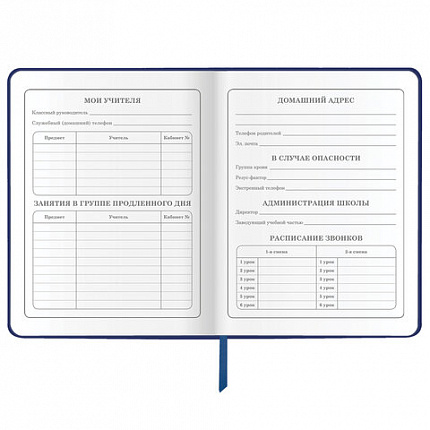 Дневник 1-4 класс 48 л., кожзам (твердая), печать, аппликация, ЮНЛАНДИЯ, "Ленивец", 106197