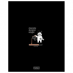 Тетрадь А5, 48 л., HATBER, скоба, клетка, глянцевая ламинация, "Coffee Story" (микс в спайке), 094576, 48Т5лВ1