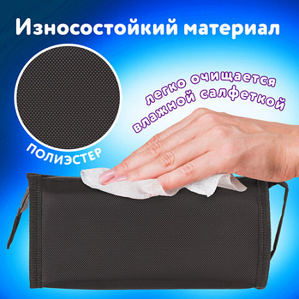 Пенал ЮНЛАНДИЯ для мальчиков, 3 отделения, мягкий, "Футбол", черный, 20х7х9 см, 228978