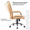 Кресло офисное BRABIX "Space EX-508", экокожа, хром, бежевое, 531165