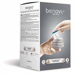 Перчатки латексные стерильные хирургические КОМПЛЕКТ 50 пар (100шт) неопудренные р-р