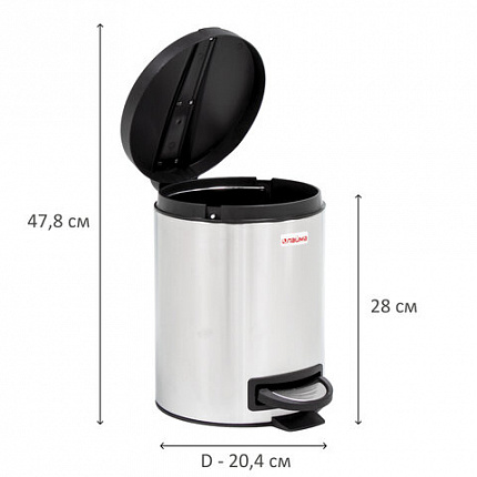 Ведро мусорное с педалью 5 литров "Modern", МАТОВОЕ, нержавеющая сталь, со съемным внутренним ведром, LAIMA, 606301