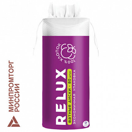 Ватные диски 80 шт., RELUX, двусторонние, 66817