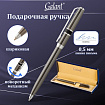 Ручка подарочная шариковая GALANT "SFUMATO", корпус оружейный металл, детали хром, узел 0,7 мм, синяя, 143519