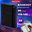 Блокнот с резинкой в клетку 96 л., МАЛЫЙ ФОРМАТ А6, 109х148 мм, твердая обложка, BRAUBERG, "Minimal", 116333