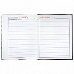 Дневник для музыкальной школы твердый, 48 л., HATBER "Клавиши", 039820, 48ДТмз5В_14210