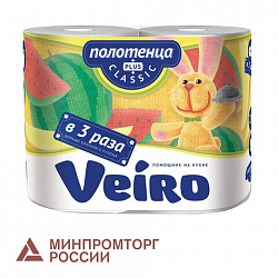 Полотенца бумажные бытовые, спайка 2 шт., 2-х слойные, (2х27,5 м), VEIRO Classic Plus, белые, 6п22