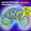 Резинки банковские TPR универсальные, диаметр 60 мм, 50 г, ЯРКИЕ ЦВЕТА, BRAUBERG SPECIAL, 440190