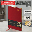 Еженедельник датированный 2027, БОЛЬШОЙ ФОРМАТ, 210х297 мм, А4, BRAUBERG "Iguana", под кожу, красный, 118147