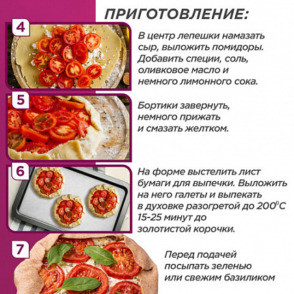 Бумага для выпечки силиконизированная, пергамент 38 см х 100 м, цвет белый, LAIMA, CH, 609588