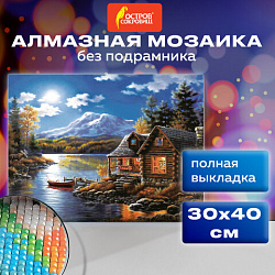 Картина стразами (алмазная мозаика) 30х40 см, ОСТРОВ СОКРОВИЩ "Вечер в горах", без подрамника, 662409