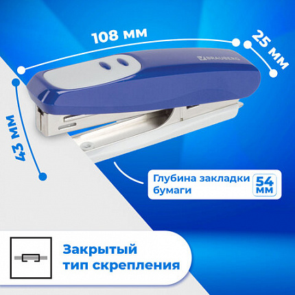 Степлер №10 BRAUBERG "Germanium", до 12 листов, с антистеплером, синий, ГАРАНТИЯ 5 ЛЕТ, 226569