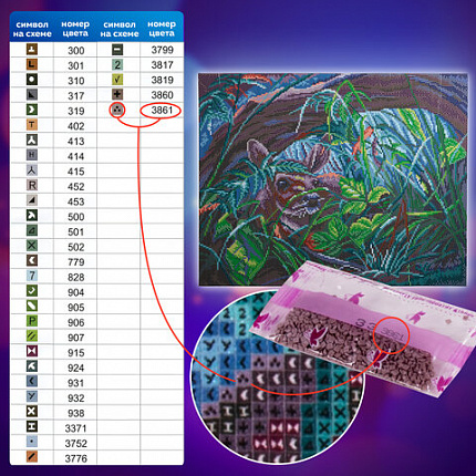 Картина стразами (алмазная мозаика) 40х50 см, ОСТРОВ СОКРОВИЩ "Оленёнок", без подрамника, 662576