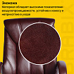 Кресло офисное BRABIX "Maestro EX-506", экокожа, коричневое, 530878