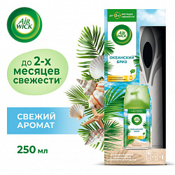 Освежитель воздуха автоматический со сменным баллоном 250 мл, AIRWICK Pure, "Океанский бриз", 230555