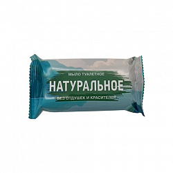 Мыло туалетное 100 г "Натуральное", КМЗ, ординарное, цветная обертка