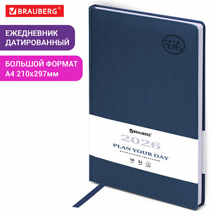 Ежедневник датированный 2026 БОЛЬШОЙ ФОРМАТ 210х297 мм, А4, BRAUBERG "Favorite", под кожу, синий, 117241