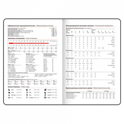 Еженедельник датированный 2026 БОЛЬШОЙ ФОРМАТ 210х297 мм, А4 BRAUBERG "Wood", под кожу, бордо, 117159