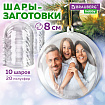 Пластиковые шары для поделок, 8 см, 10 шт., BRAUBERG HOBBY, 665392