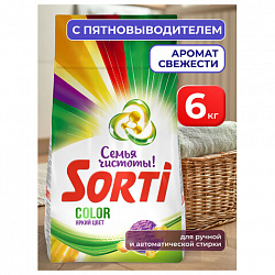 Стиральный порошок-автомат 6 кг, SORTI "Color" яркий цвет, 8575-3АХ