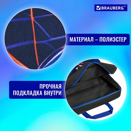 Папка на молнии с ручками BRAUBERG А4, 1 отделение, полиэстер, 80 мм, "Забей гол!", 273304
