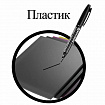 Маркер перманентный двусторонний BRAUBERG, ЧЕРНЫЙ, круглый наконечник, 2/4 мм, 150836